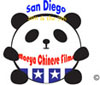 logo for Maeya Chinese Family Films festival, panda with stars on belly
